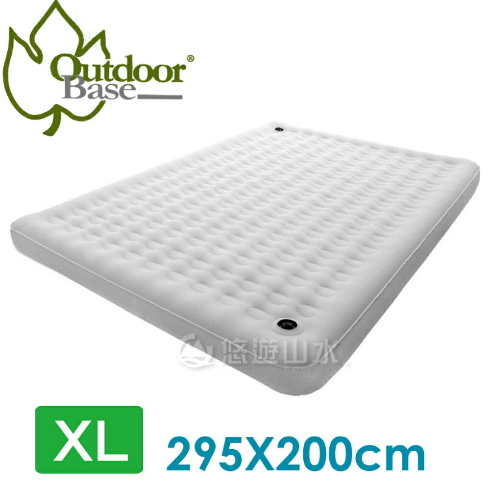 【OutdoorBase 頂級歡樂時光充氣床墊XL /295*200/月石灰】23847/耐磨/透氣/露營/睡墊