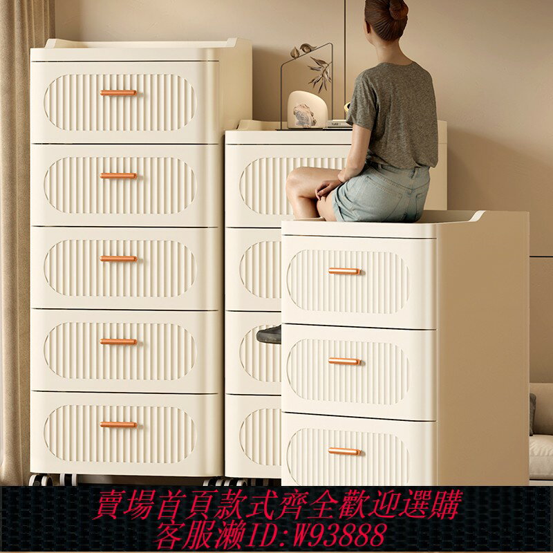 {台灣公司貨 可打統編}抽屜式收納柜家用置物柜多層客廳墻邊加厚五斗柜床頭可移動儲物柜