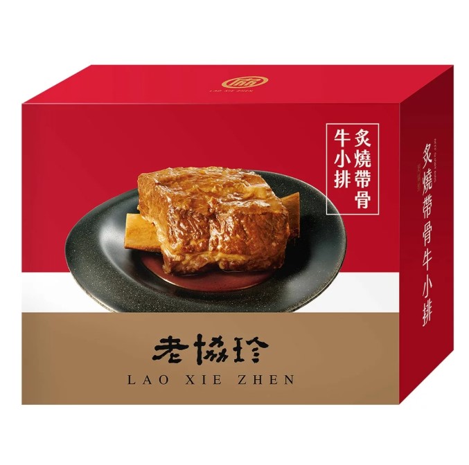 老協珍 冷凍炙燒帶骨牛小排 500公克