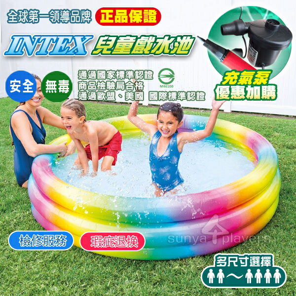 商檢合格正品【INTEX原廠㊣兒童 遊戲球池 水池】檢修服務(森野玩家) 球池 玩具 泳圈 戲水 游泳池