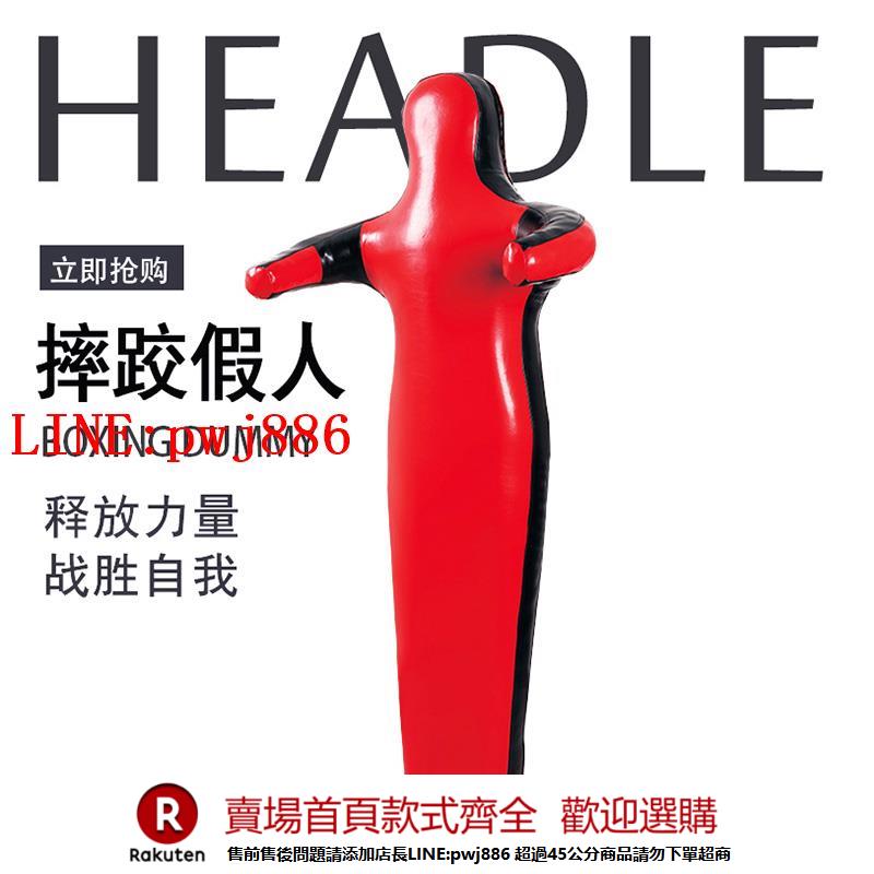【諮詢客服驚喜多多】摔跤假人巴西柔術假人MMA綜合格鬥人偶家用人形沙袋消防訓練假人