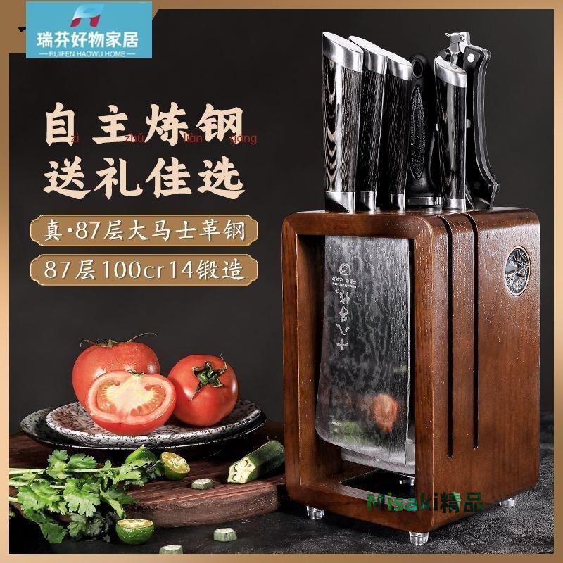 現貨-十八子作87層大馬士革鋼套裝100Cr14鋼芯家用切菜刀切肉刀送禮-簡約-Misaki精品