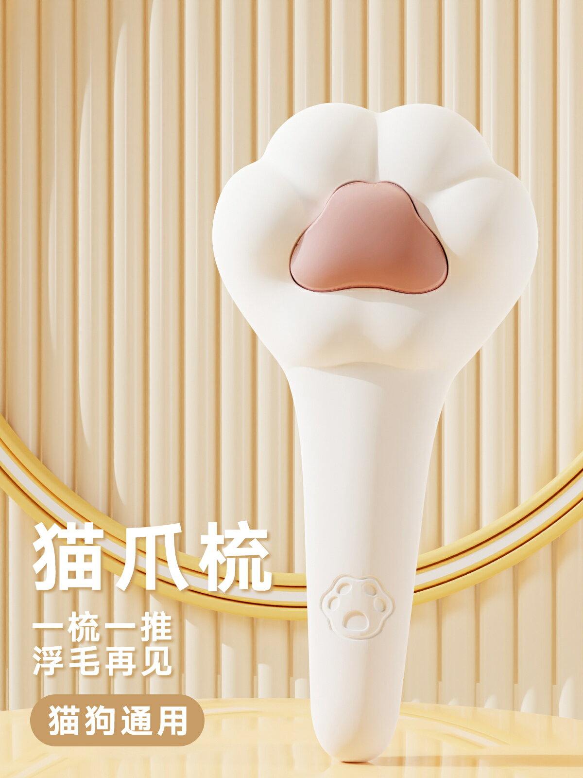 寵物梳子 寵物梳 狗梳 貓梳貓梳子針梳毛刷專用去浮毛貓咪去長毛清理脫掉毛寵物用品