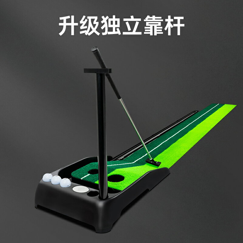 {可打統編 保固一年}Caiton凱盾室內高爾夫推桿練習器成人兒童迷你辦公室golf球練習毯 2