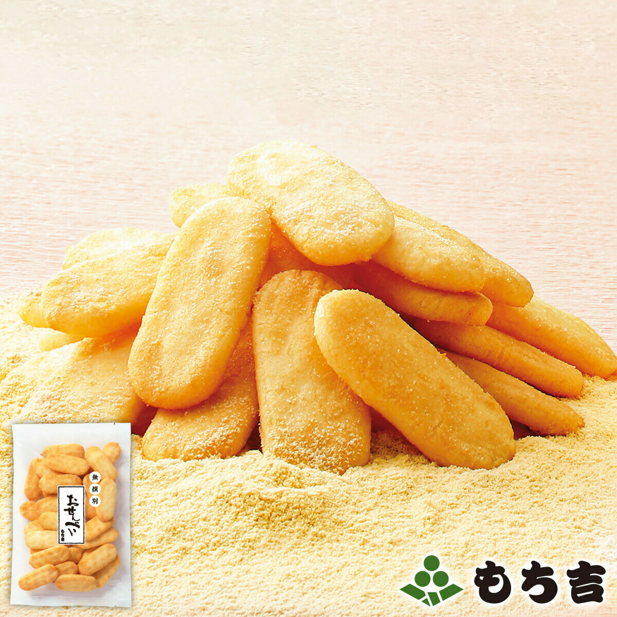 もち吉 甜鹹口味仙貝 (90g) | 煎餅 | 米餅 | 米菓 | 餅乾 | 日本必買 | 日本樂天熱銷