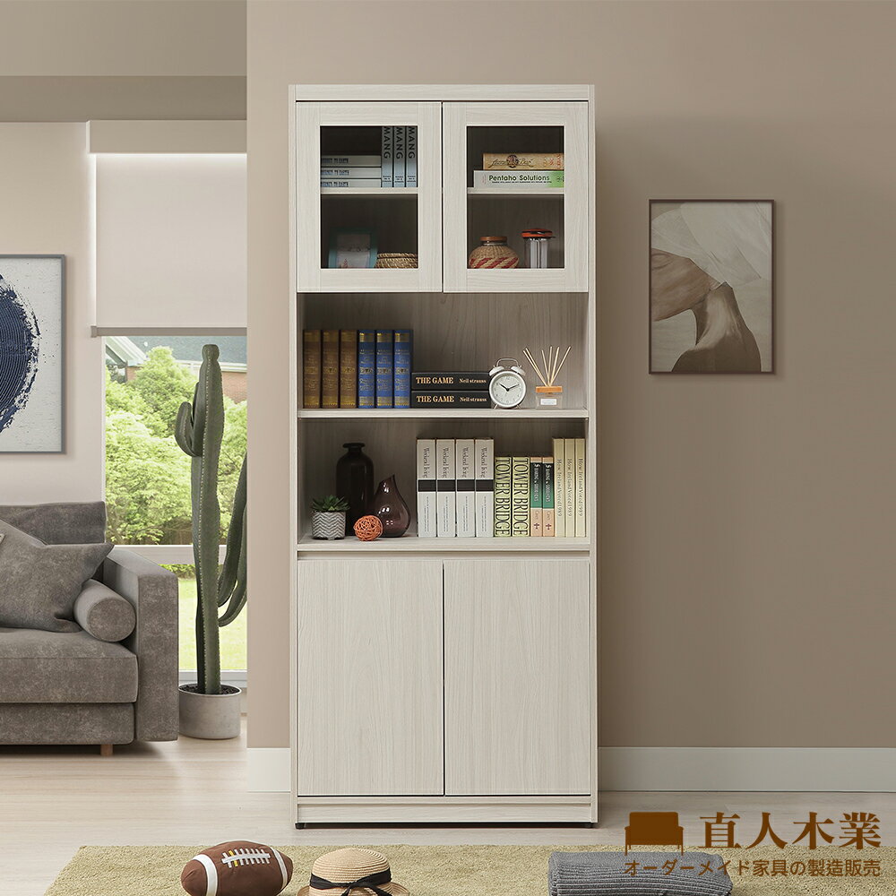 【直人木業】DA極簡風白榆木玻璃書櫃80公分(落地款)