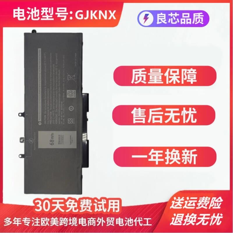 【最低價】【公司貨】【店長推薦】Precision 3520 3530 GJKNX 5490 5590 5491筆記本兼容電池