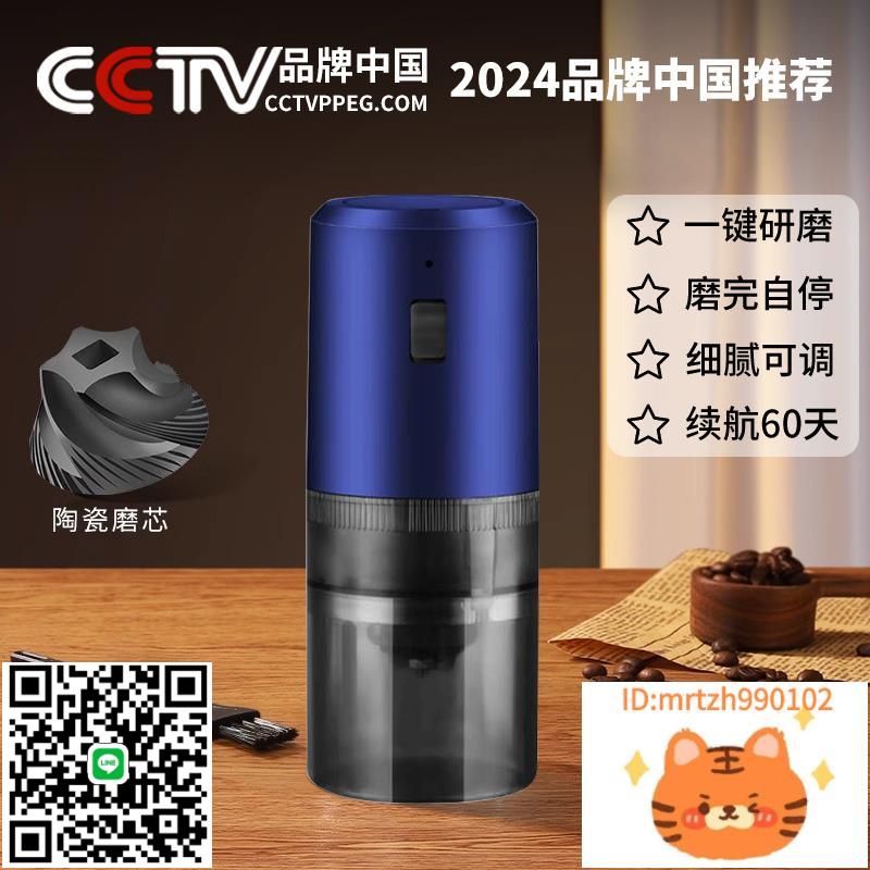 電動磨豆機家用咖啡豆研磨機便攜小型手搖全自動研磨器手沖咖啡粉-時尚精品
