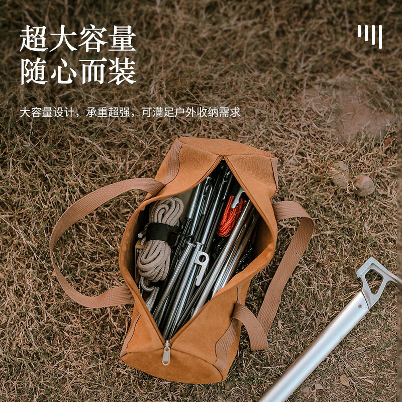 【含稅/免運】 定製戶外露營收納包帳篷風繩地釘工具收納袋野營手提地釘包圓筒包