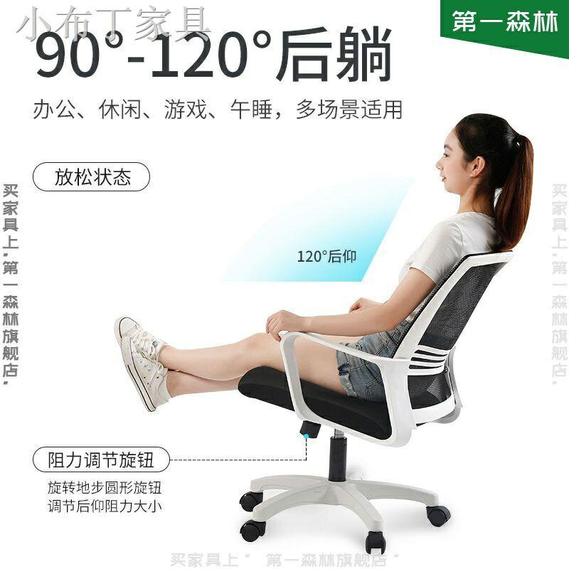 ▪電腦椅電競椅家用懶人靠背老板椅子辦公室舒適久坐旋轉升降辦公椅