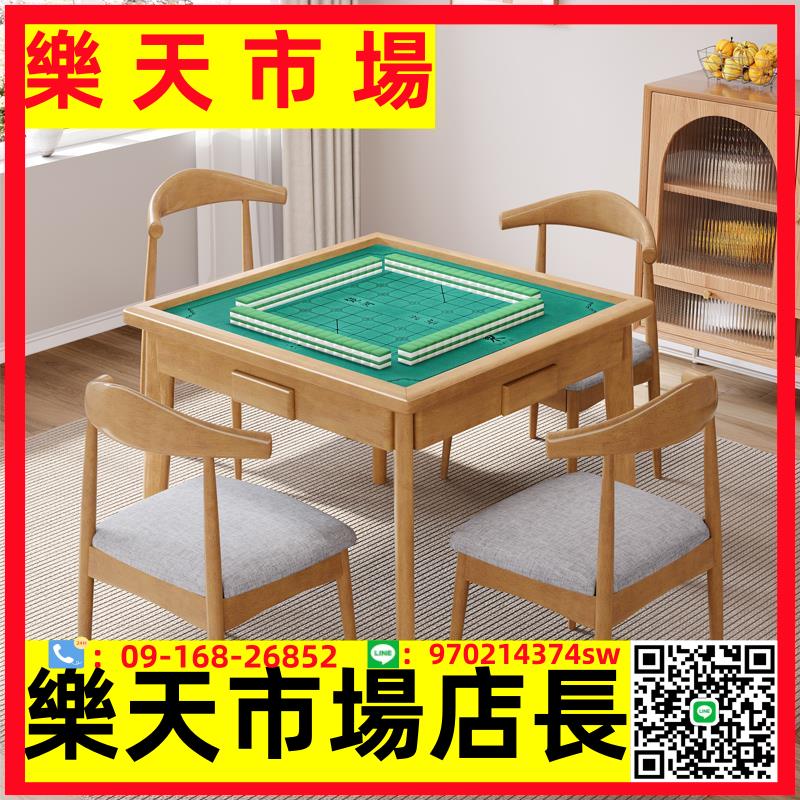 實木四正方形紙棋牌桌兩用帶加抽屜手搓動麻將桌翻面老人休閑桌子