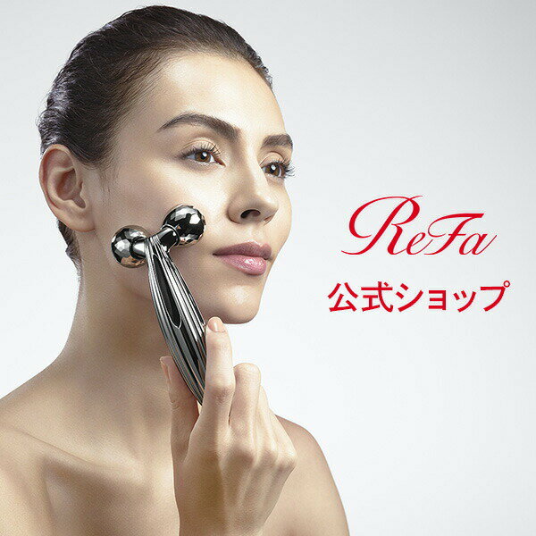 美顔ローラーリファカラットレイフェイスReFa CARAT RAY FACE MTG refa