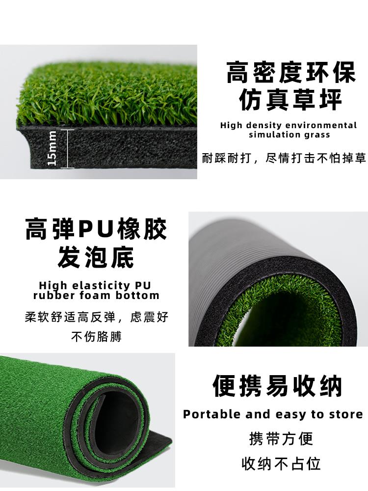 {可打統編 保固一年}高爾夫球桿揮桿加厚打擊墊家庭揮桿戶外練習場專用墊地毯切桿墊子 1