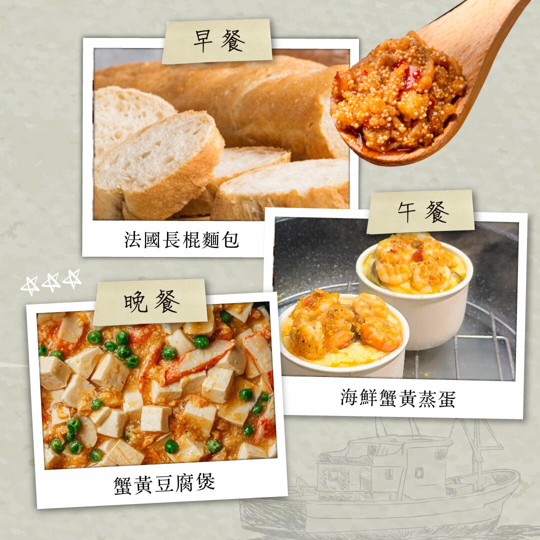 【海濤客】飛魚卵蟹黃醬(180g/罐)｜飛魚卵醬/海鮮XO醬/拌麵拌飯/沾醬/伴手禮/烏鬼洞6號/小琉球名產★7-11取貨299元免運 6