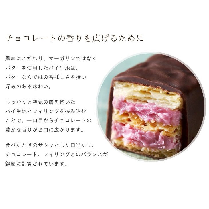 日本北海道美冬限量版冬季限定威化夾心餅乾石屋製菓白色戀人千層派綜合巧克力夾心酥聖誕節過年新年禮盒現貨 4