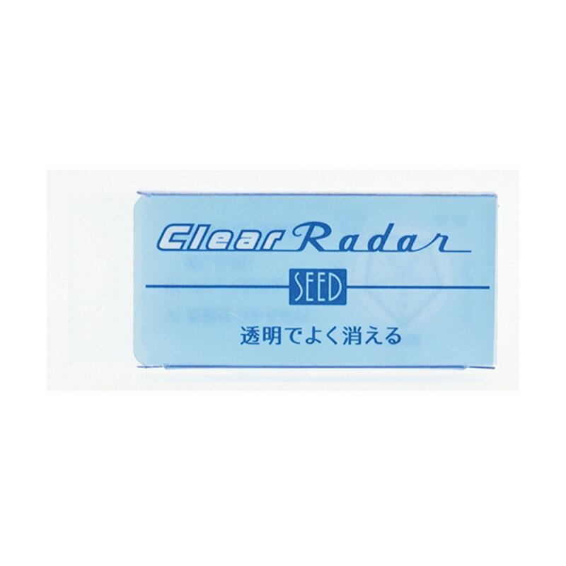 SEED 日本 EP-CL100（小） 雷達透明橡皮擦 40入 /盒