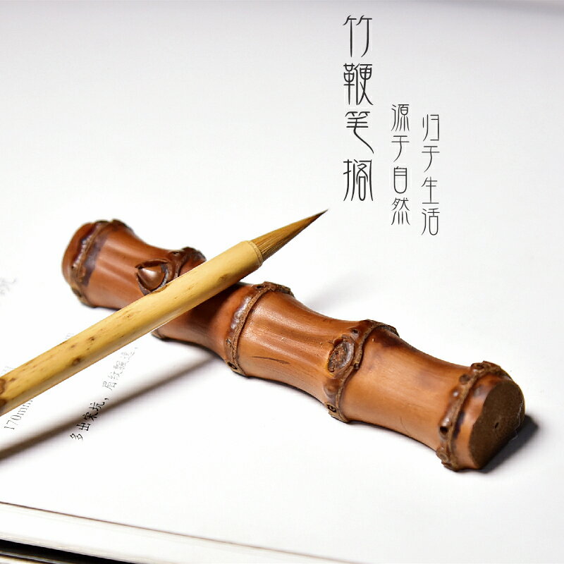 筆擱 毛筆架 竹編筆枕小筆山斑竹根筆擱書法國畫毛筆筆架文房四寶擺件初學書畫放毛筆竹節小筆擱創意多功能鎮尺筆山『ZW10359』