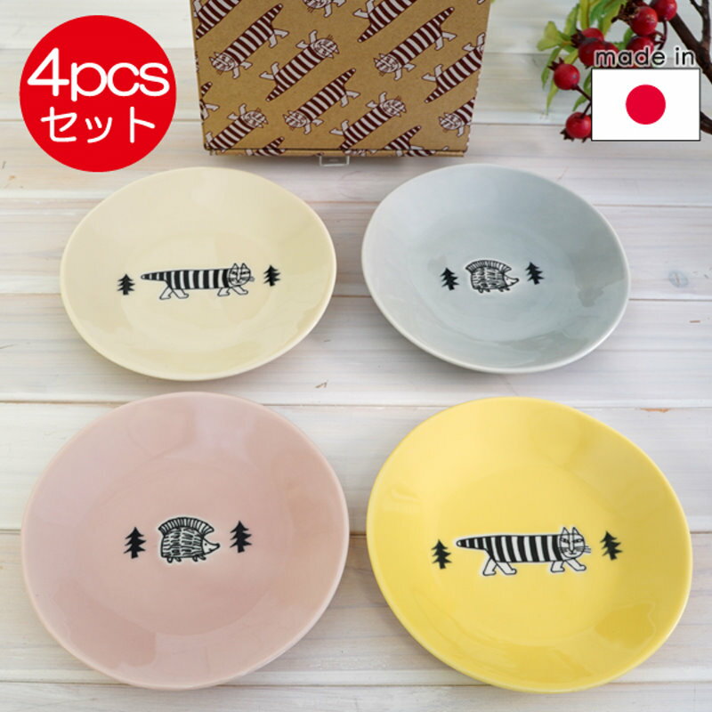 日本製 Lisa Larson 餐盤 瓷盤 陶瓷盤 盤子 點心盤 13.5cm 4件組＊夏日微風＊