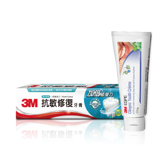 【醫護寶】3M-抗敏修復牙膏