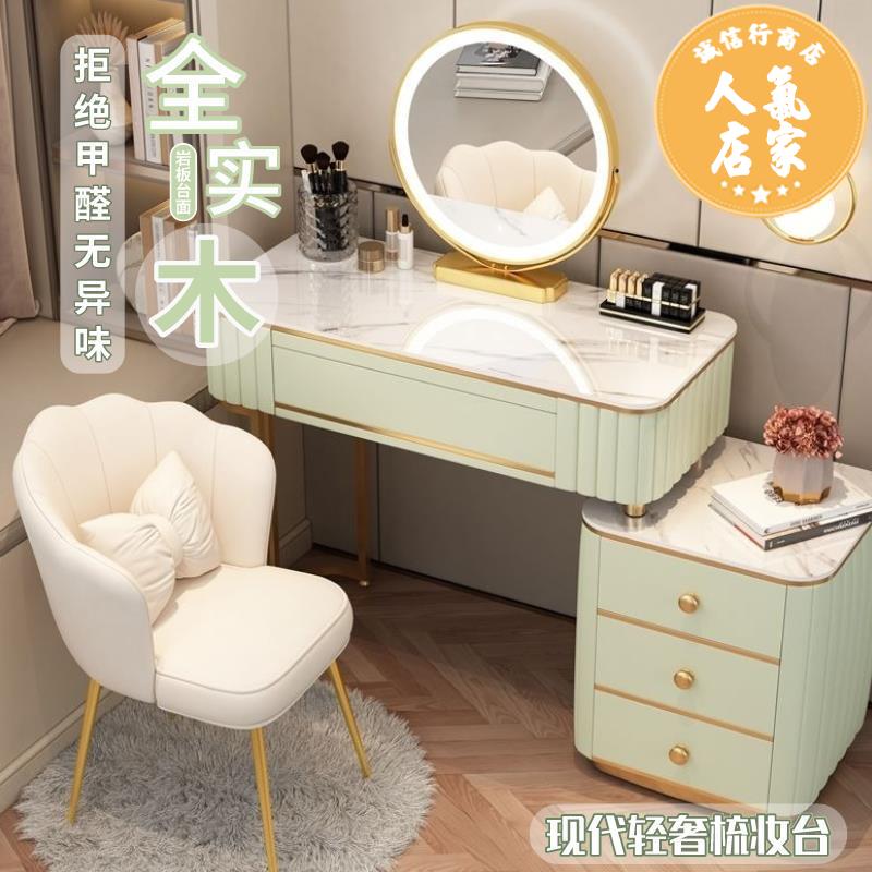 化妝桌 全實木梳妝臺臥室輕奢梳妝桌現代簡約小戶型伸縮化妝臺收納櫃一體