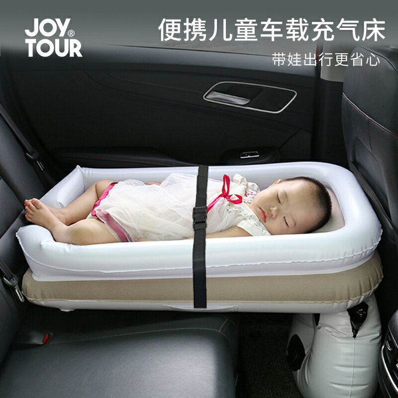 氣墊床車載充氣床墊戶外旅行折疊便攜嬰兒汽轎車內后排座睡覺神器