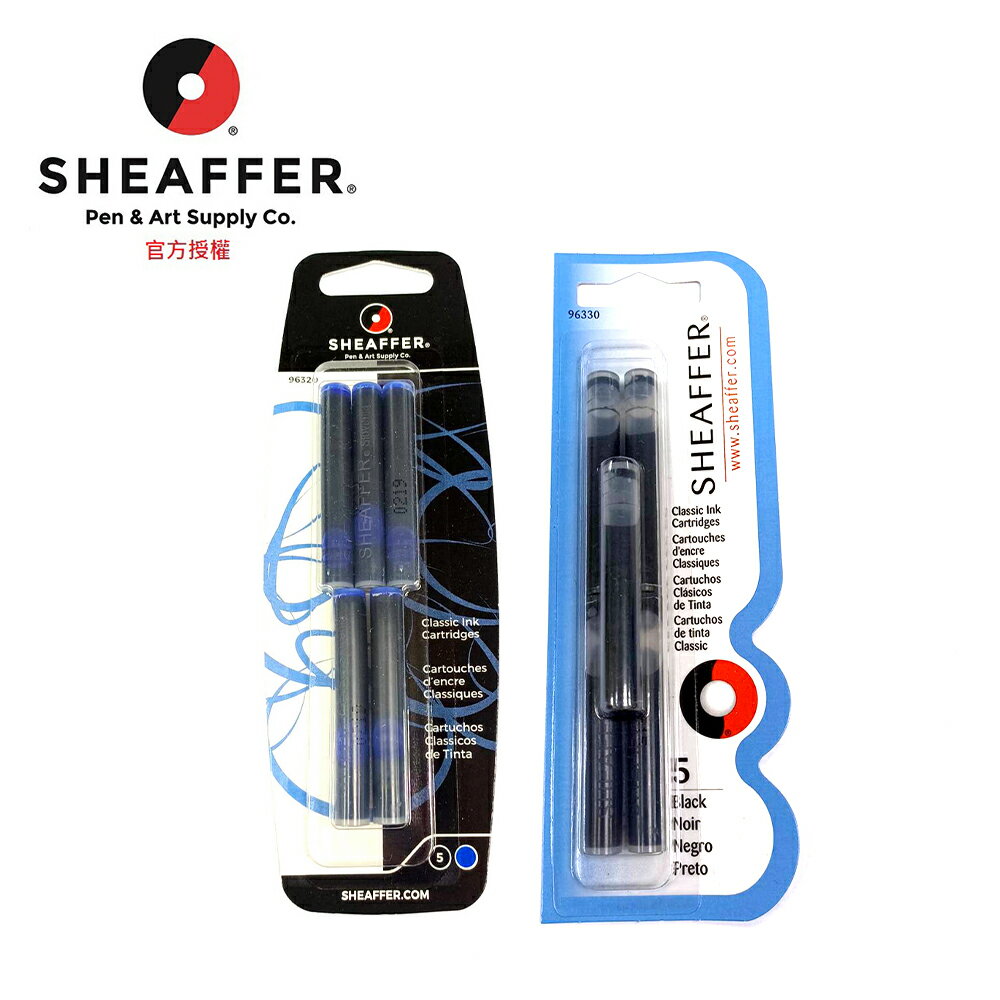 SHEAFFER 卡水 5支 皇家藍/黑 (96320/96330)