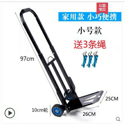 精選好品~手拉車搬運手推車折疊便攜拉貨車拖車小拉車載重王家用購物拉桿車 雙11全館免運