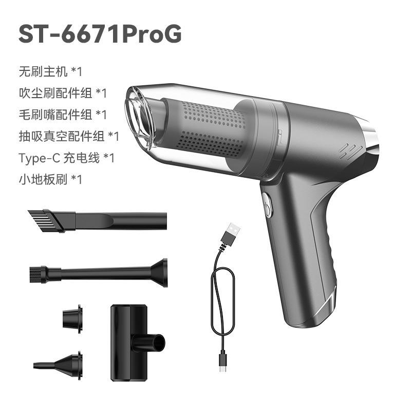 隨途無線車載吸塵器小型手持吹吸兩用機車用超大吸力強力汽車內-UM.有米家居