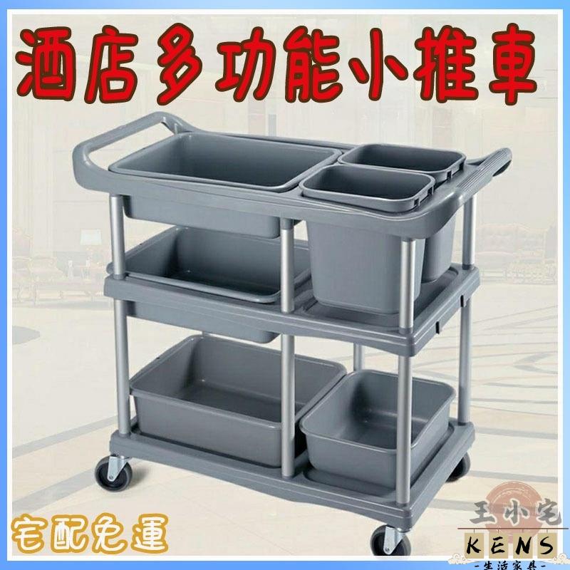 【宅配免運】收納推車 置物推車 廚房推車 鐵製手推車 送餐車 三層手推車 餐廳推車 工作車 臺車 收餐車 清潔推車 全館八折 可開發票 工廠現貨直銷 店長推薦 k5621