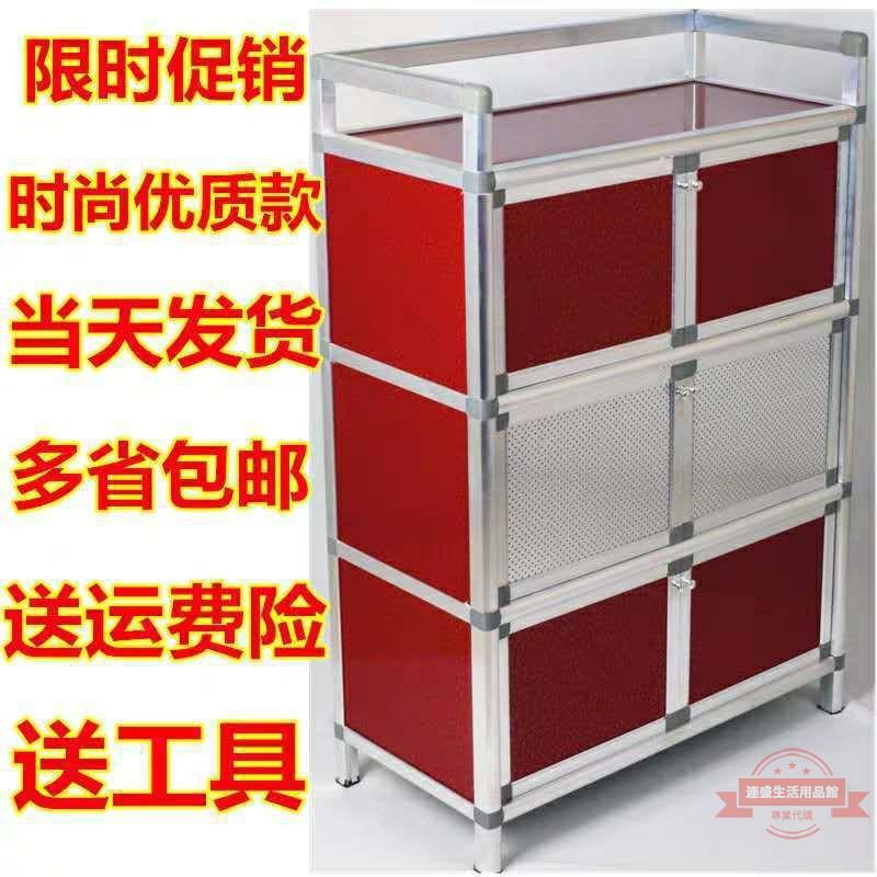 放碗櫃家用廚房櫃灶臺簡易櫃子儲物櫃廚房不銹鋼收納多功能經濟型