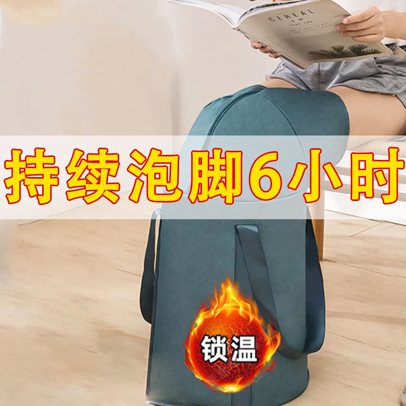 可打統編 【可折疊】泡腳袋泡腳桶過小腿過膝深桶家用養生便攜式足浴袋折疊 7