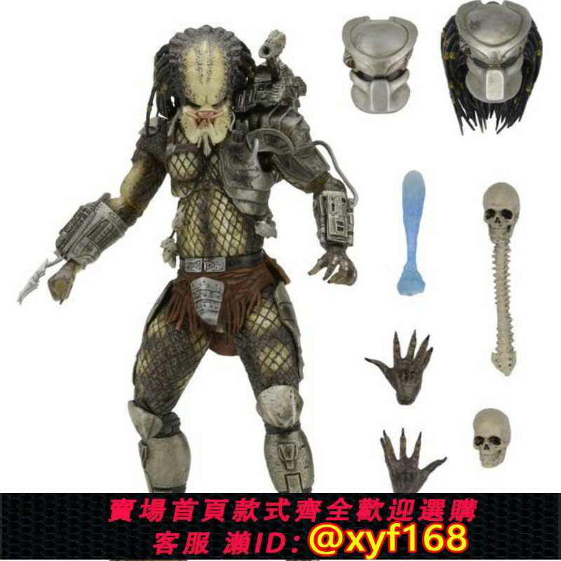 {保固一年 可打統編}NECA鐵血戰士 P1叢林獵手 終極豪華版 7寸關節可動手辦 模型 擺件