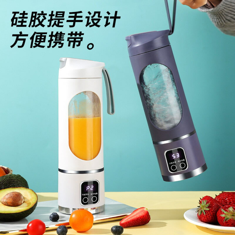 刨冰機 碎冰機 數顯榨汁杯USB充電便攜式一鍵啟動家用果汁機戶外隨行12刀榨汁機【林之舍】