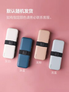 日本進口MUJIΕ針線收納盒套裝可攜式多功能針線包手縫紉針線【MJ11822】