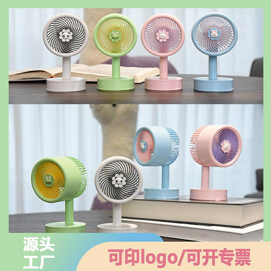 小風扇 涼感水果臺式USB充電小風扇無極便捷辦公桌面靜音大風力學生宿舍交換禮物