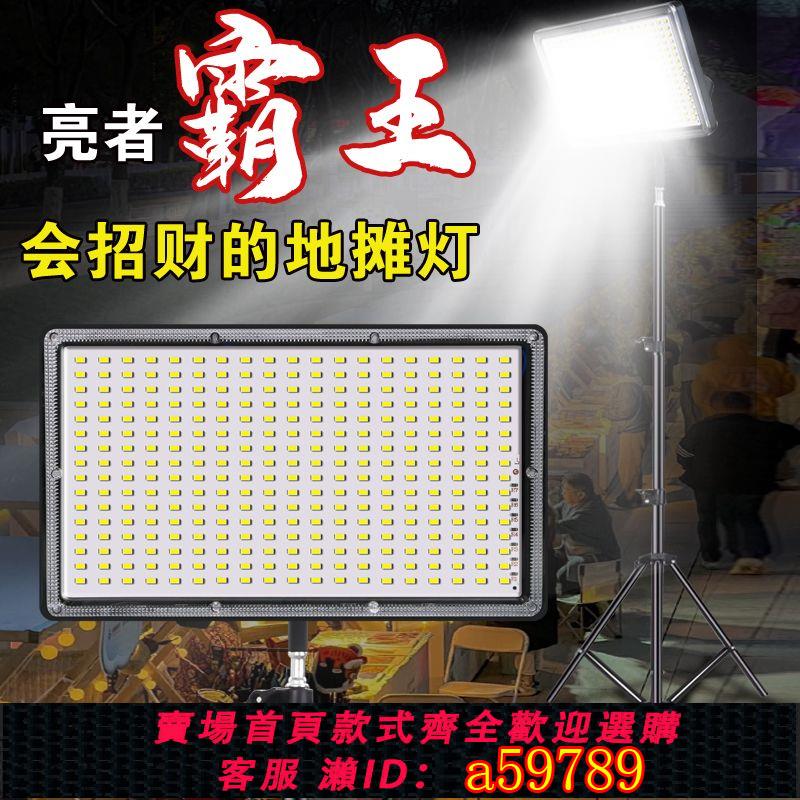 【臺灣公司 可打統編】【1648次回購】新款超長夜市擺攤地攤照明燈戶外充電式移動防水多功能伸縮露營燈