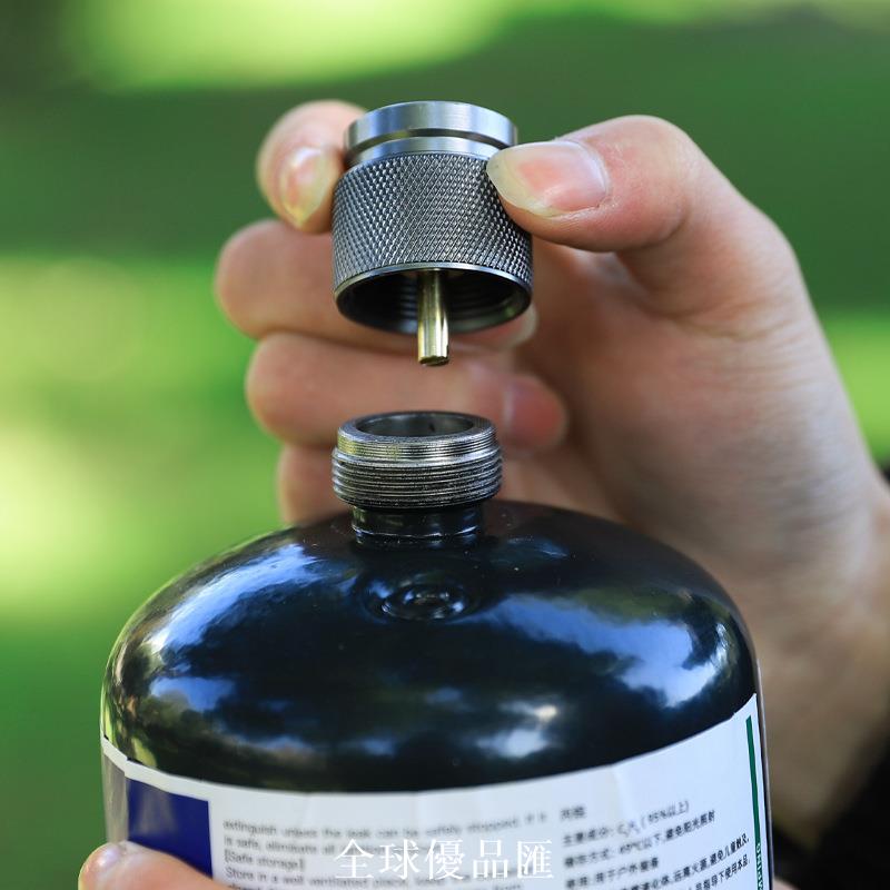 【全球優品匯】戶外美式氣罐轉接頭扁氣罐轉換頭曼普轉換器丁烷氣連接頭