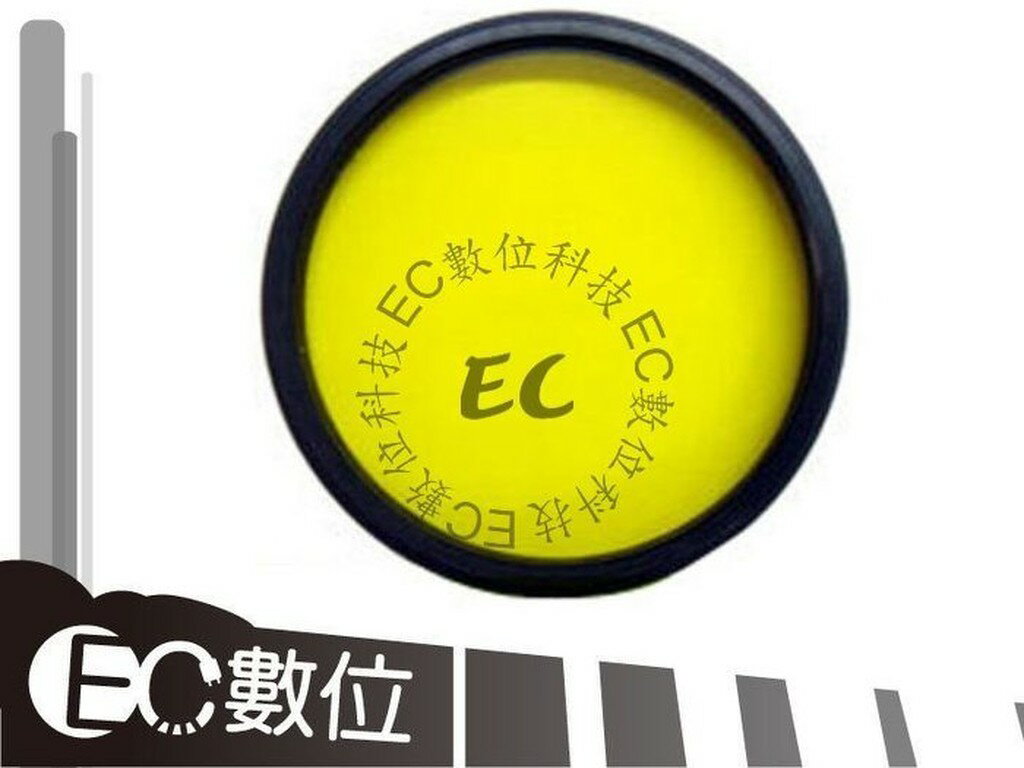 【EC數位】專業級 黃色濾鏡 46mm 49MM 52MM 55MM 58MM 62MM 67MM 72MM 77MM
