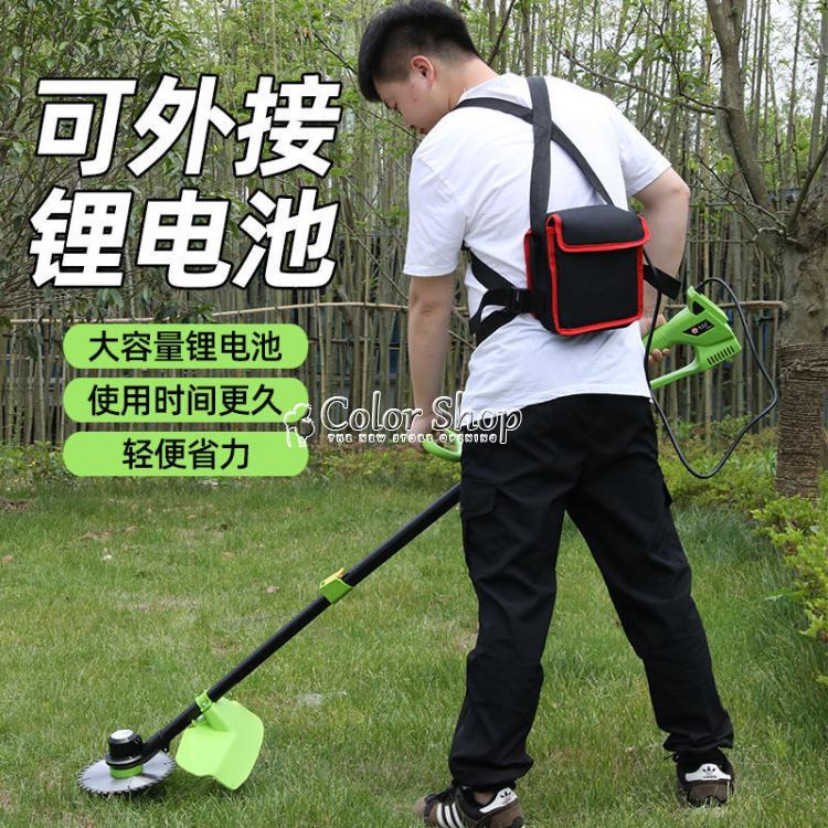 割草機 家用小型無刷電動割草機充電式除草神器多功能農用果園草坪打草機 710533
