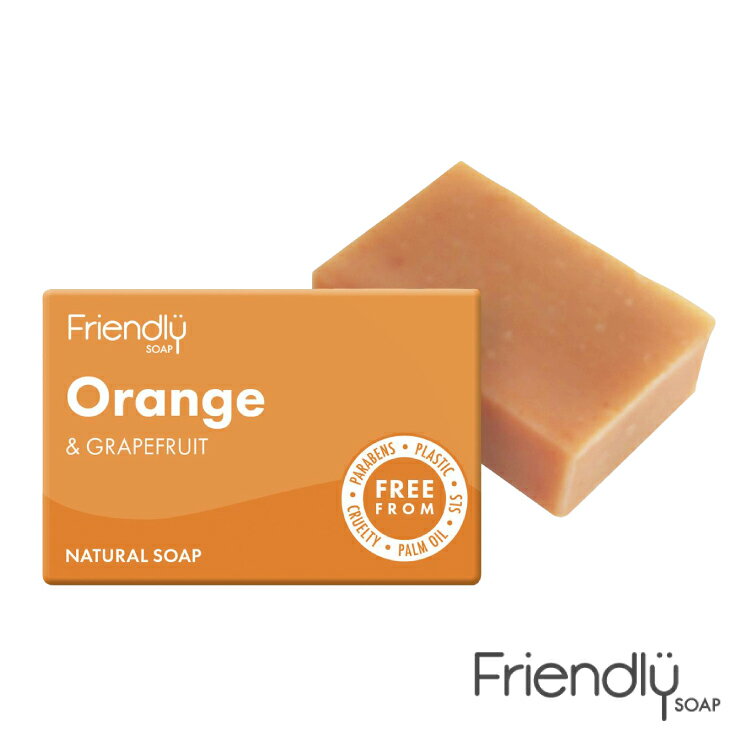 【富樂皂 FRIENDLY SOAP】橘子葡萄柚緊膚手工皂★英國原裝(95g)