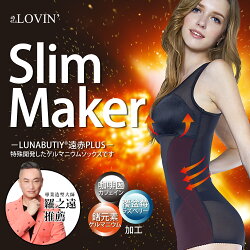 【ALOVIN 婭薇恩】鍺繎系LUNABUTIY人魚馬甲正爆衣_挖背款