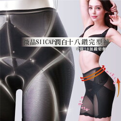 【ALOVIN 婭薇恩】微晶SIICAP潤白十八鑽完型褲