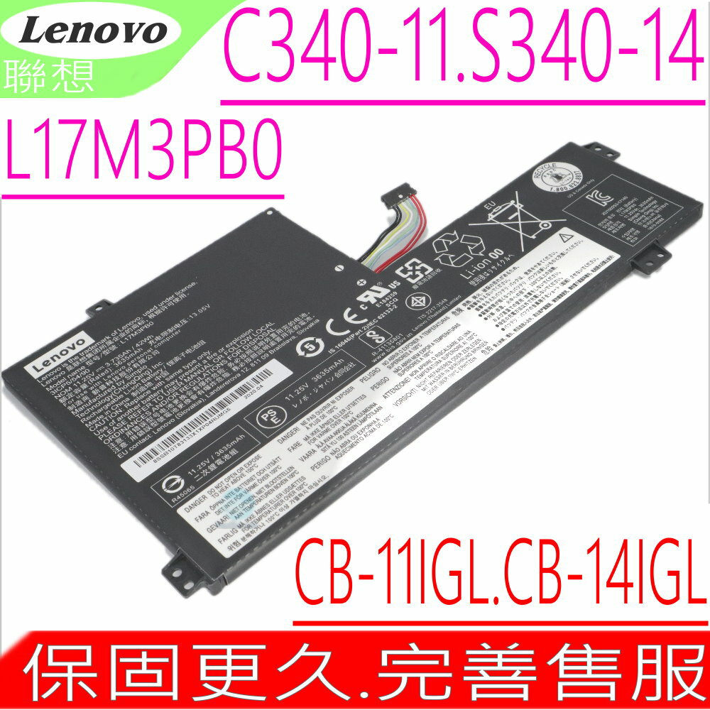 LENOVO L17M3PB0 電池 (原廠)-聯想 Chromebook C340-11,S340-14,N3450-81,Flex 3 CB-11IGL05,ideapad 3 CB-11IGL,CB-14IGL05,LENOVO 100E,300E,500E 2nd Gen,L17C3PG0,L17L3PB0,SB10W67164,SB10W67186