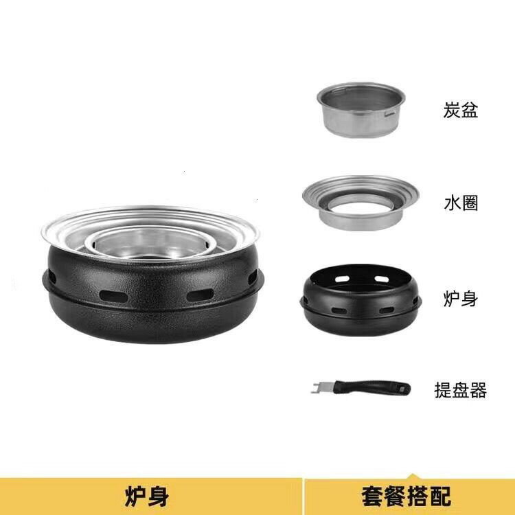 【喜挖】家用圍爐煮茶不銹鋼烤肉爐戶外可攜式無煙燒烤爐烤盤商用燒烤架 0