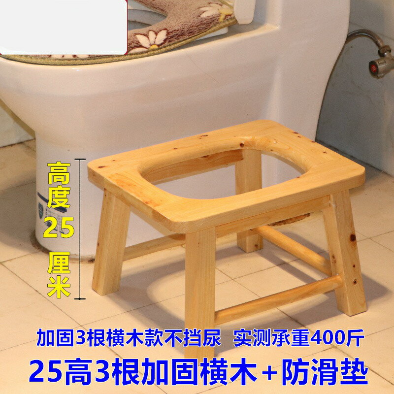 坐便椅 實木便攜坐便凳子移動馬桶老人坐便器孕婦座便椅子家用可折疊【MJ2938】