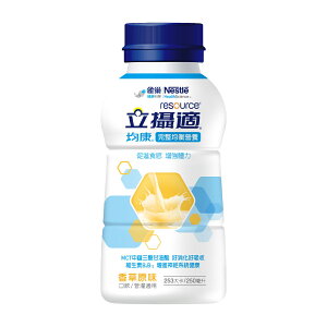 立攝適 均康完整均衡營養配方-香草口味 250mlx24/箱
