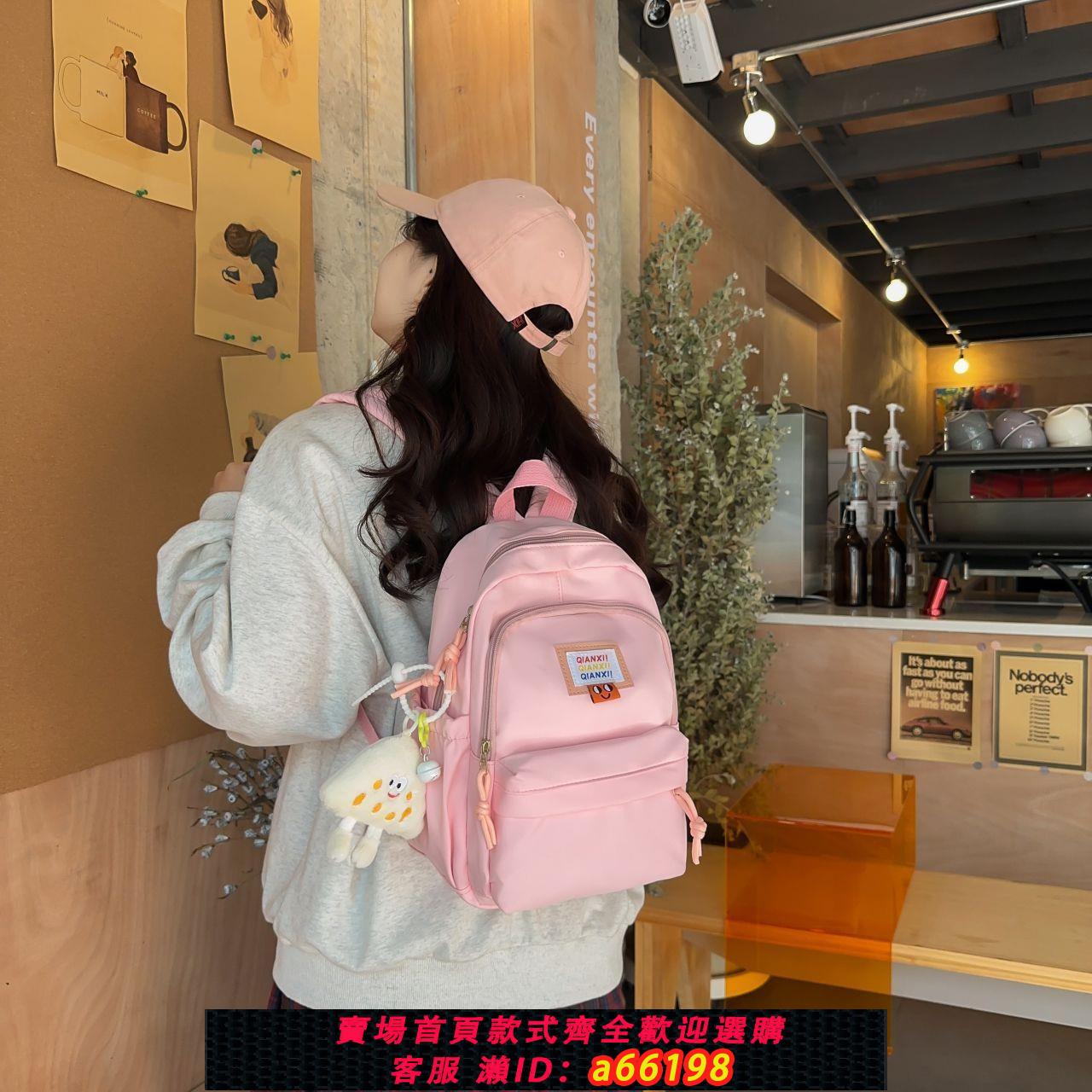 【臺灣公司 可開發票】簡約百搭ins校園風雙肩包女純色大容量高中學生書包旅行電腦揹包