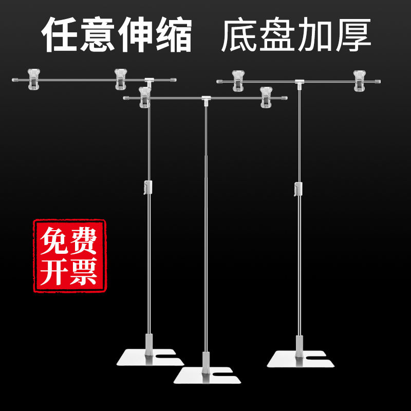 開發票/快速出貨 展示架 廣告牌 立架 布展道具T型海報架伸縮支架臺式不銹鋼POP展示架桌面廣告視覺傳達