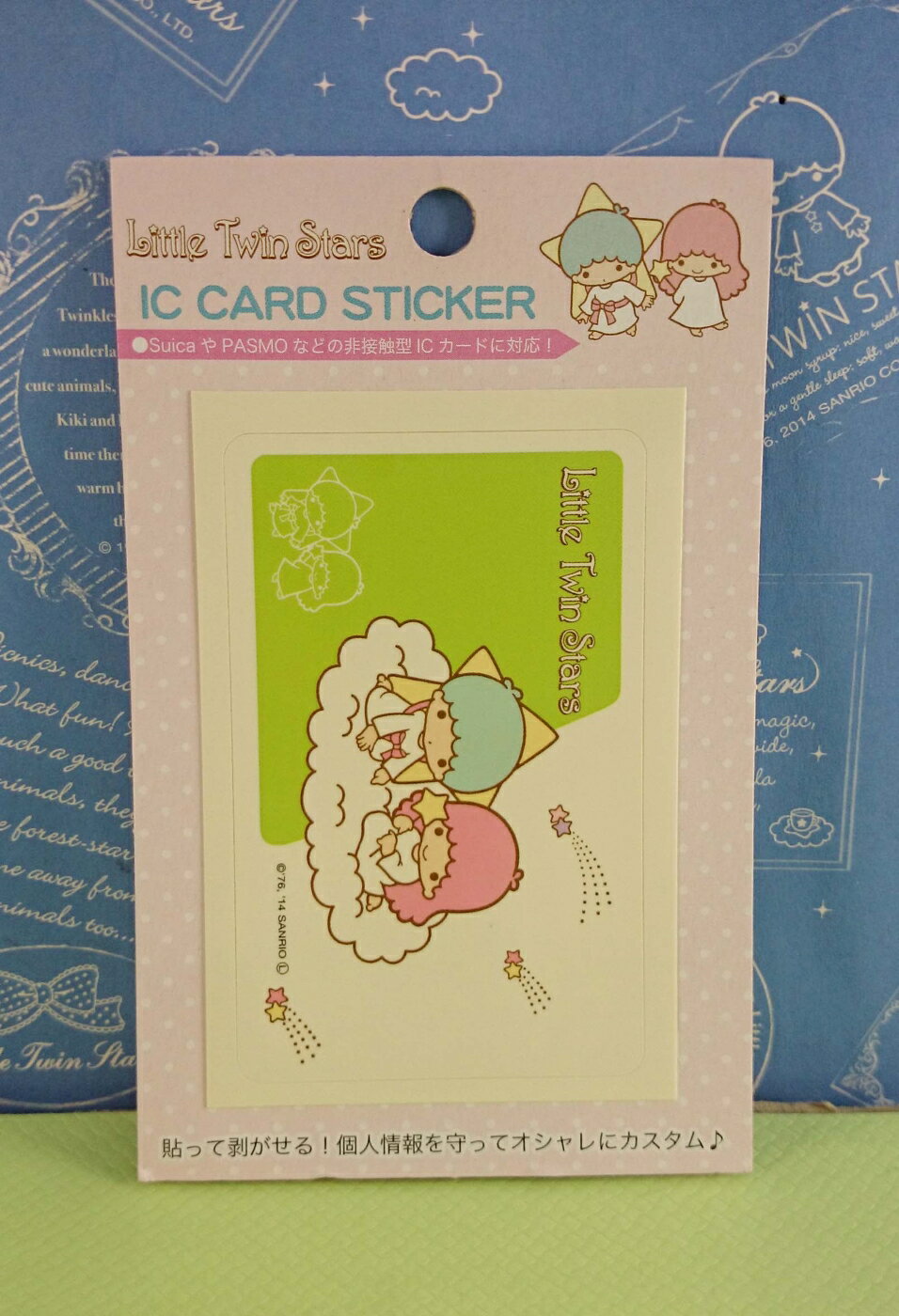 【震撼精品百貨】Little Twin Stars KiKi&LaLa 雙子星小天使 卡片貼紙 綠 震撼日式精品百貨