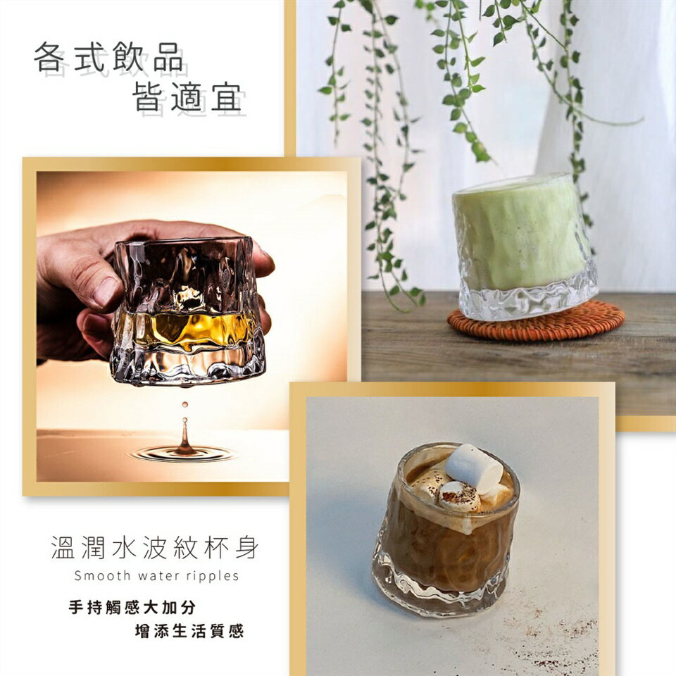 【Krone 皇雀】精選九度角玻璃杯｜咖啡杯 5